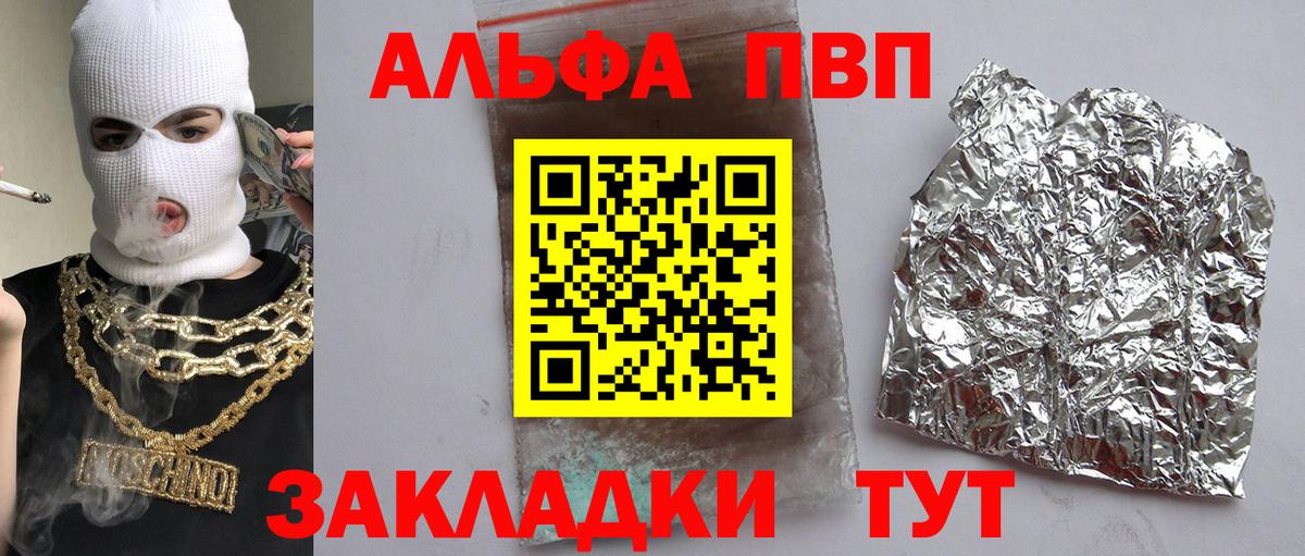 APVP СК КРИС Волгодонск