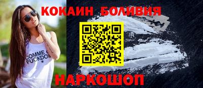 дживик Тулун