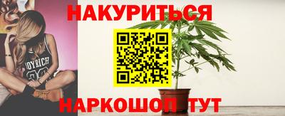 гидра Тула