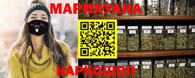 гидра Тула