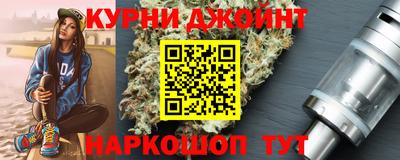 гидра Тула