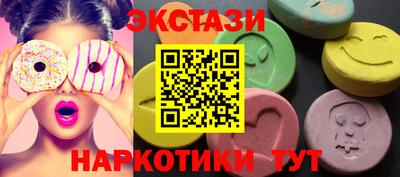 гидра Тула