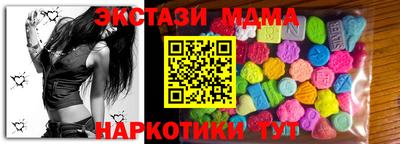 гидра Тула