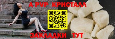 дживик Тулун