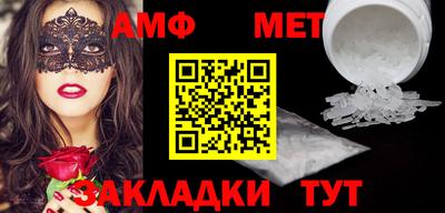 гидра Тула