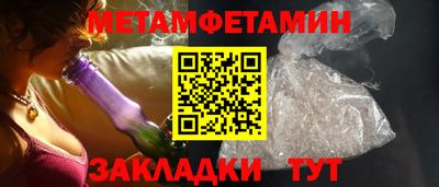 дживик Тулун