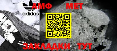 гидра Тула