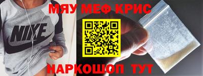дживик Тулун