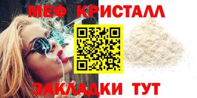 гидра Тула