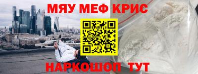 гидра Тула