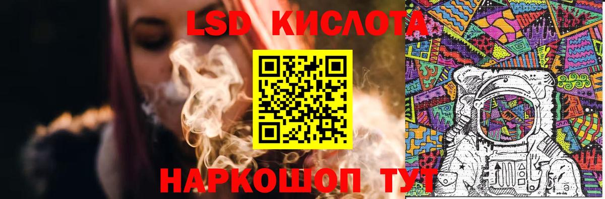 ЛСД экстази ecstasy Волгодонск