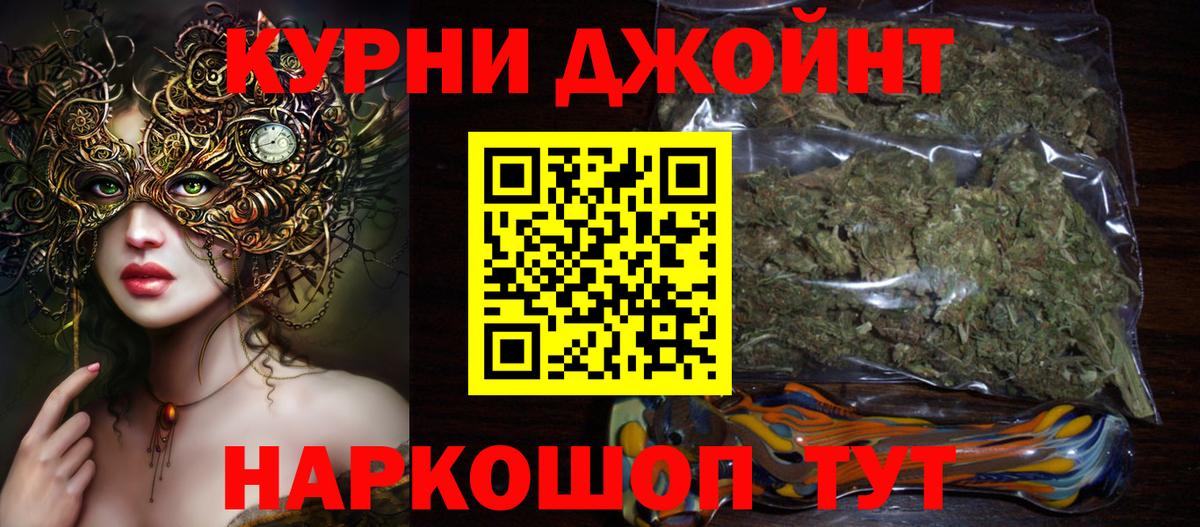 Каннабис SATIVA & INDICA Волгодонск